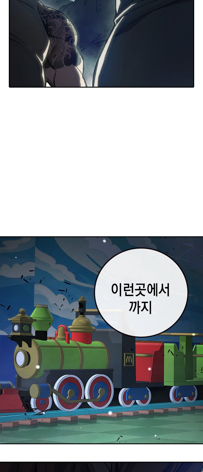 148 페이지