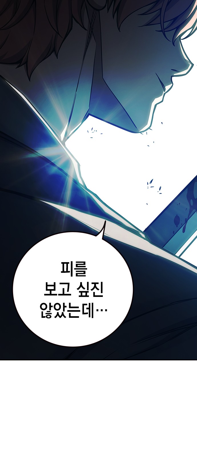 149 페이지