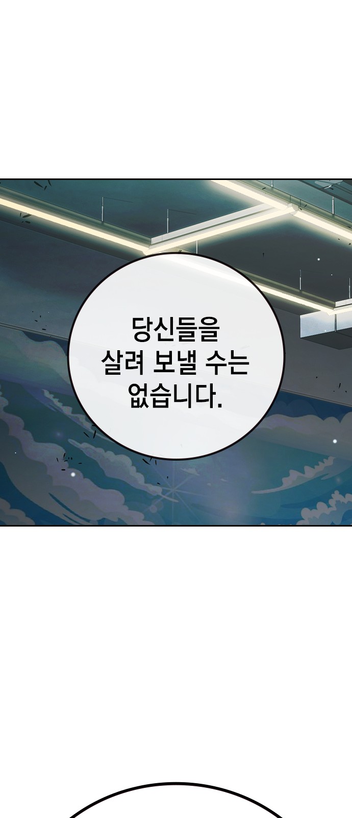 151 페이지