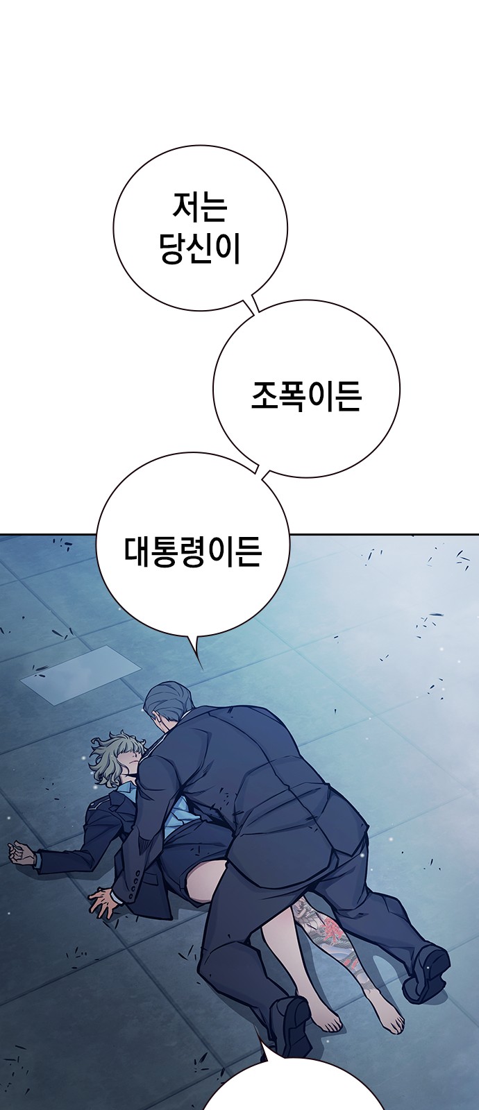 42 페이지