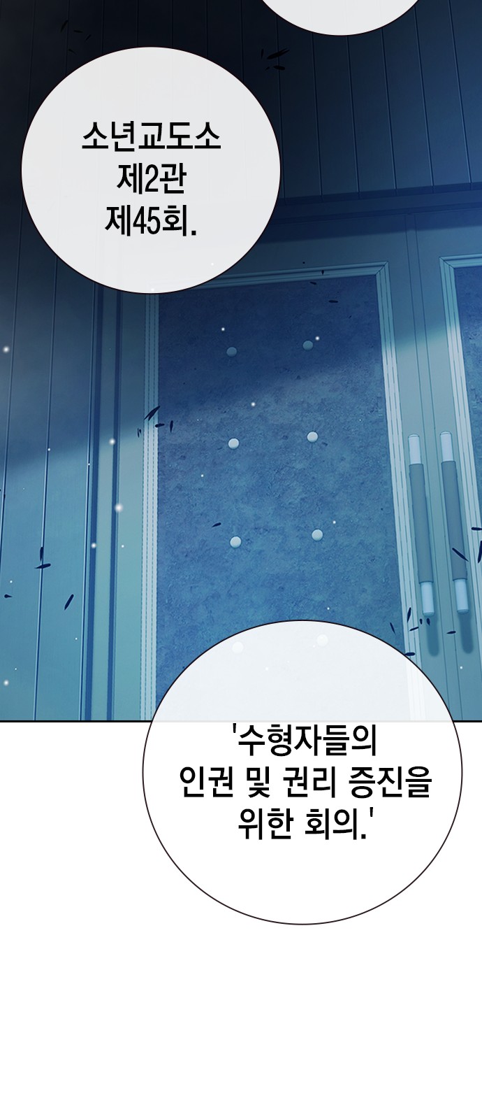 58 페이지