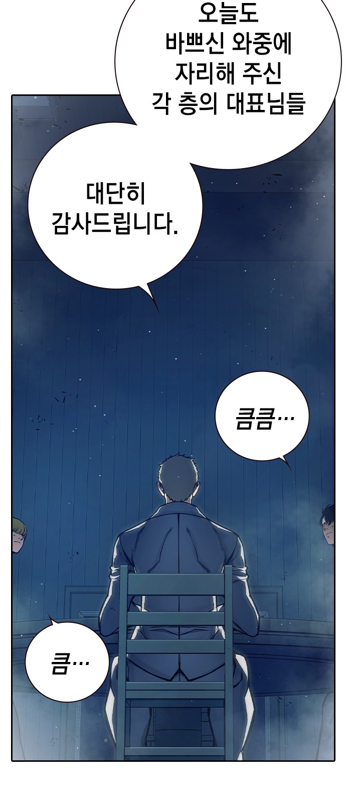 61 페이지