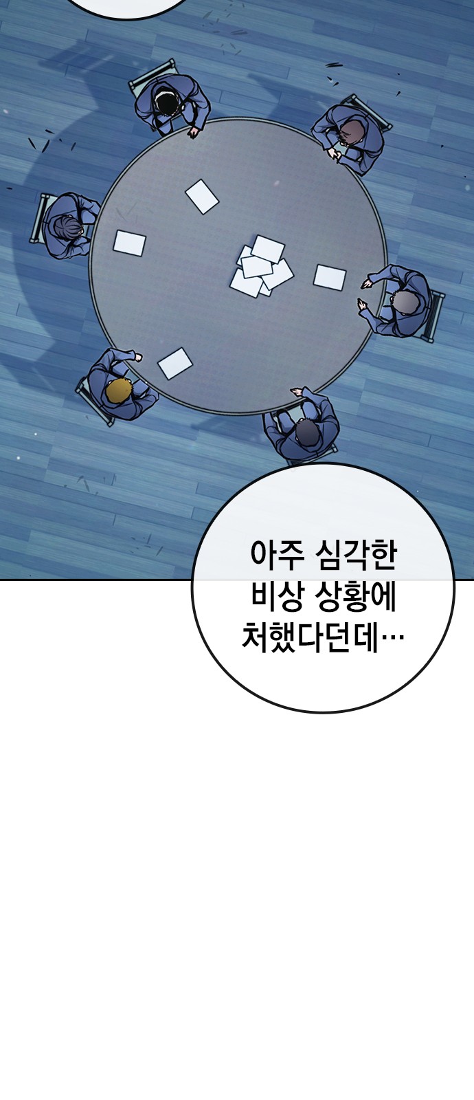 65 페이지