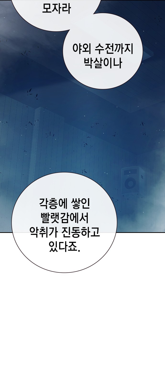 70 페이지