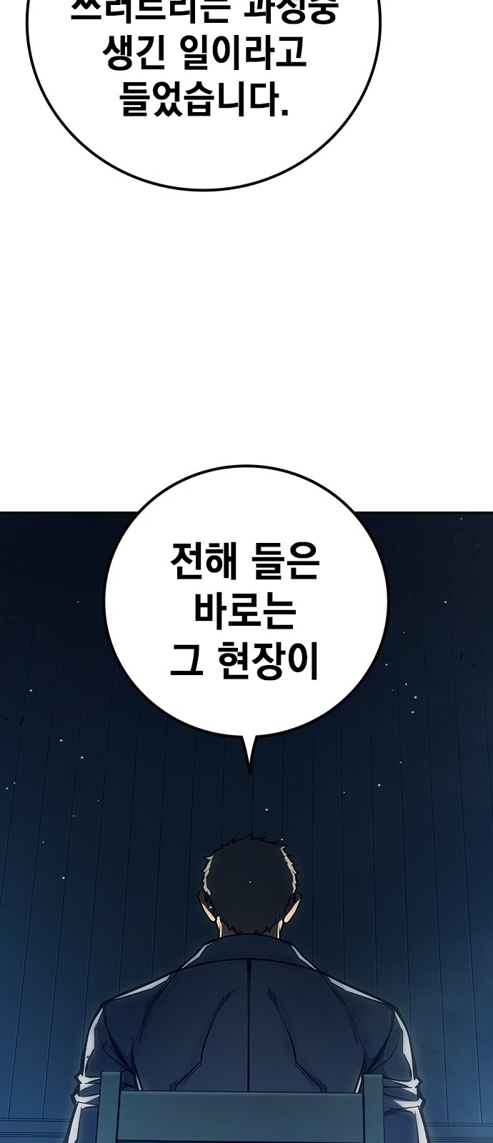 72 페이지
