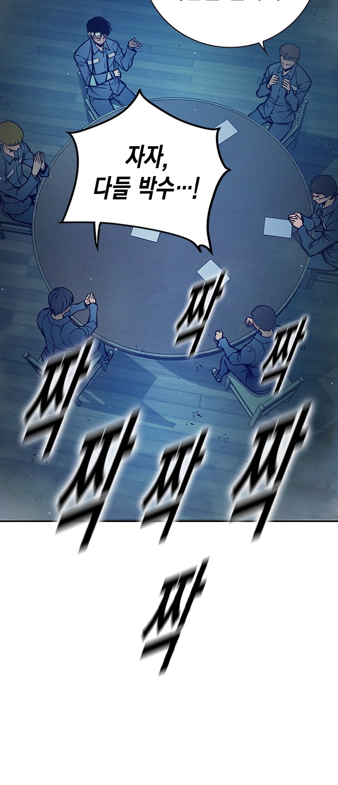 77 페이지