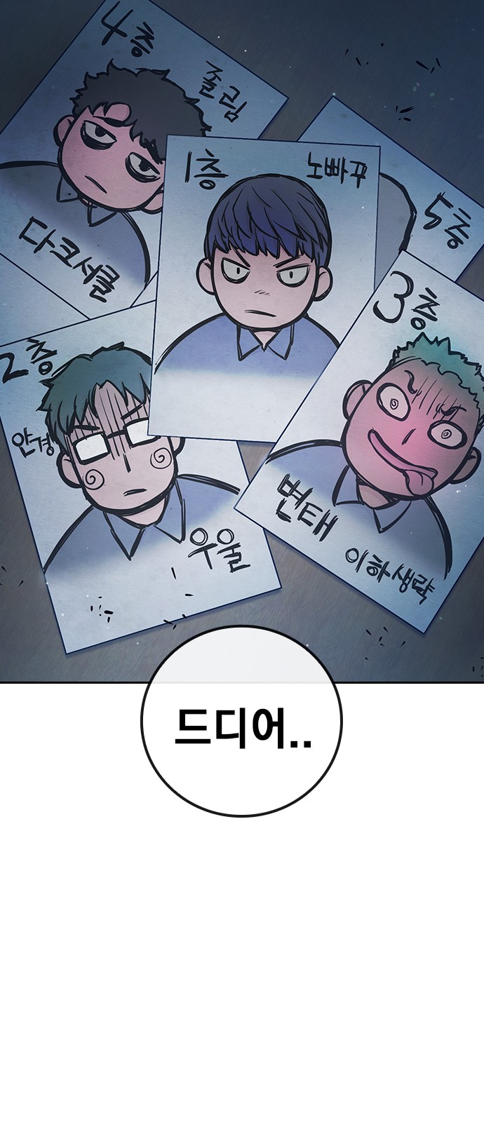 81 페이지