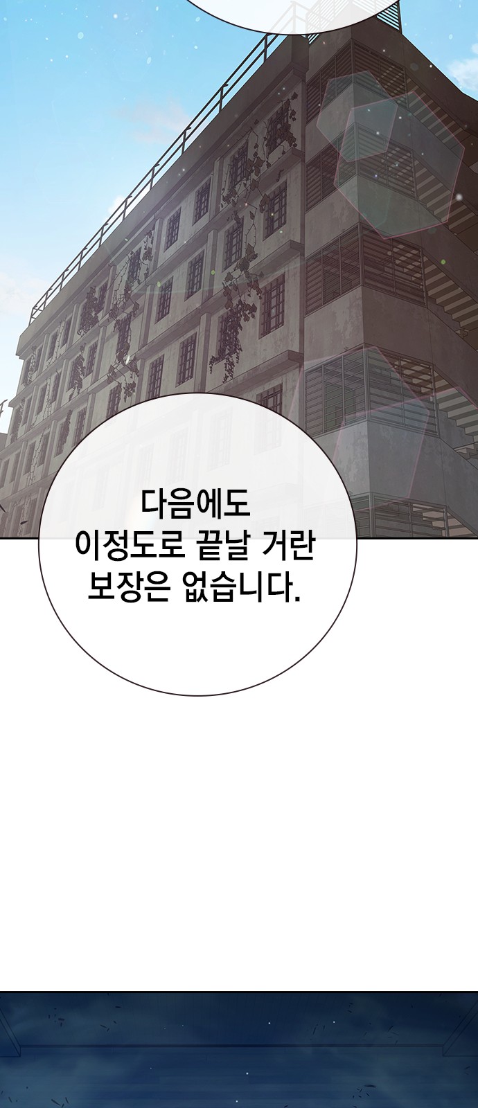 85 페이지
