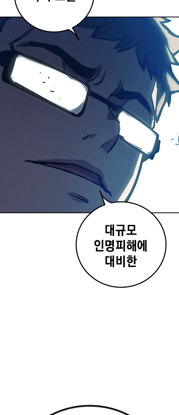 87 페이지