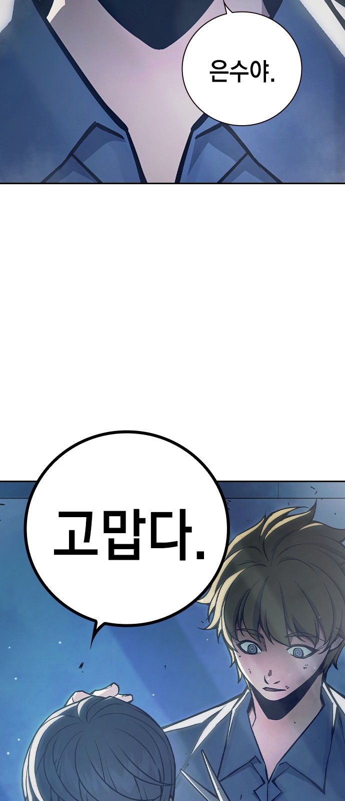 92 페이지