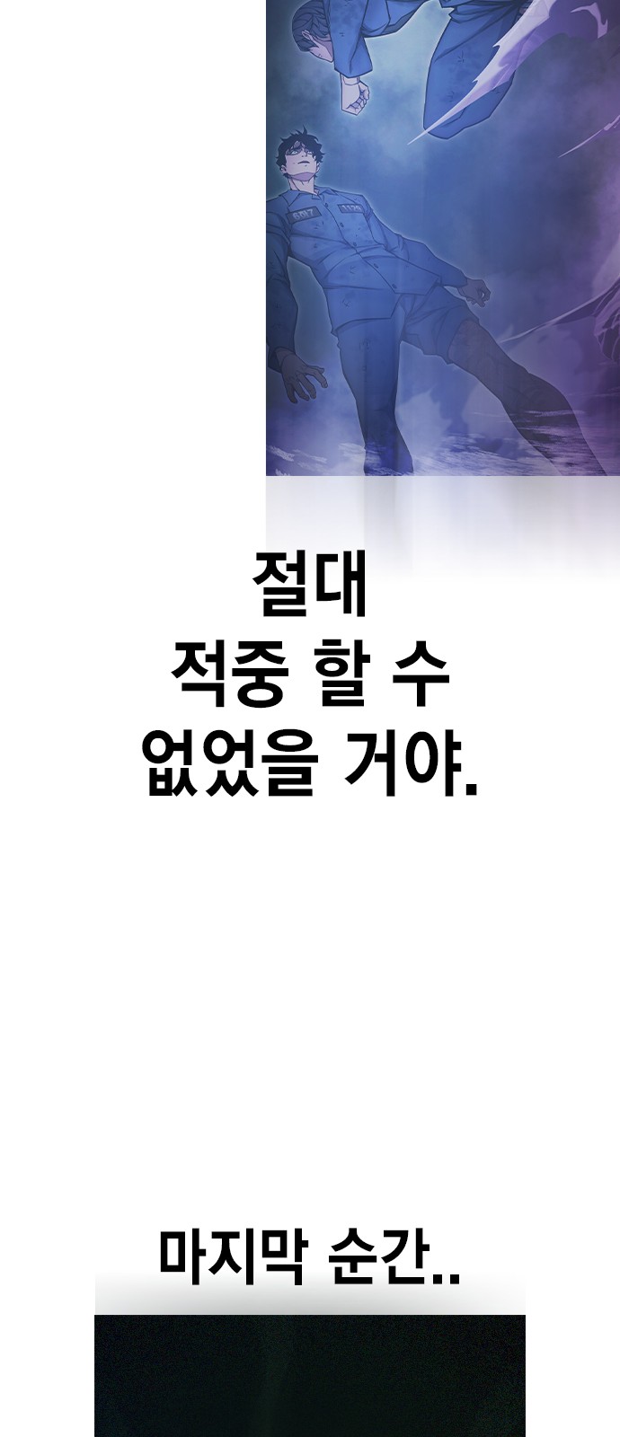 98 페이지