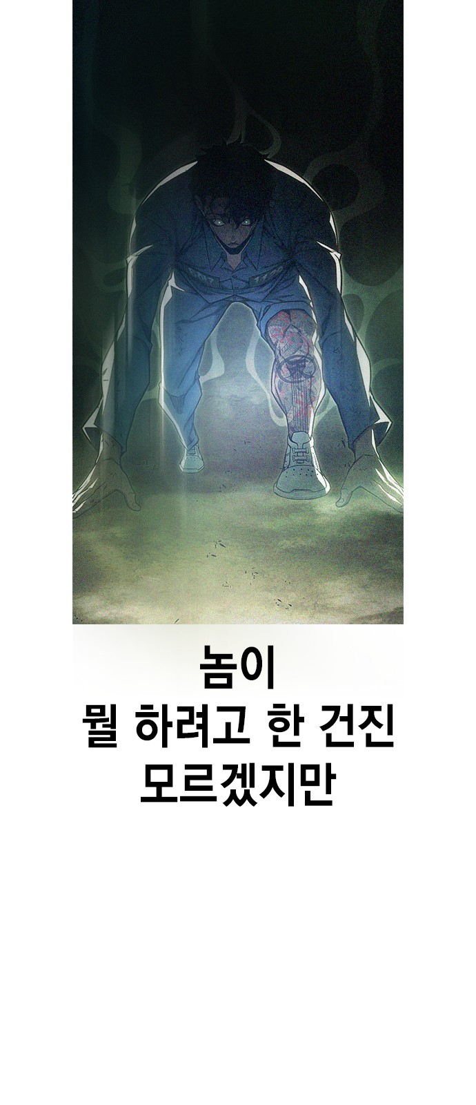99 페이지