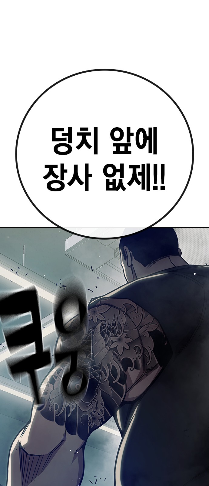 101 페이지