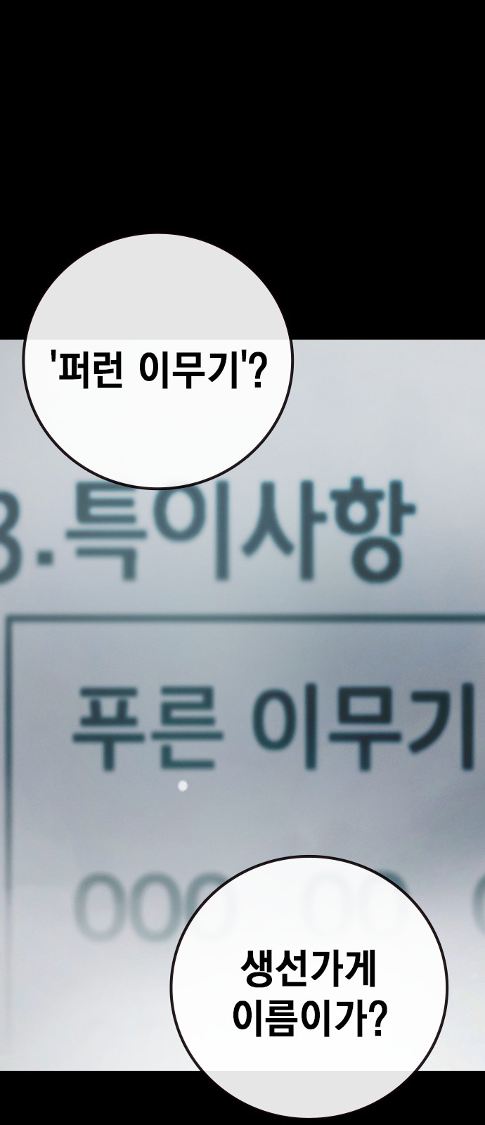 106 페이지