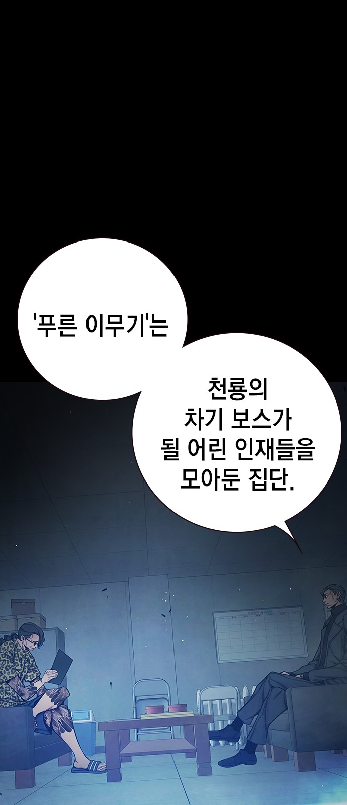 107 페이지