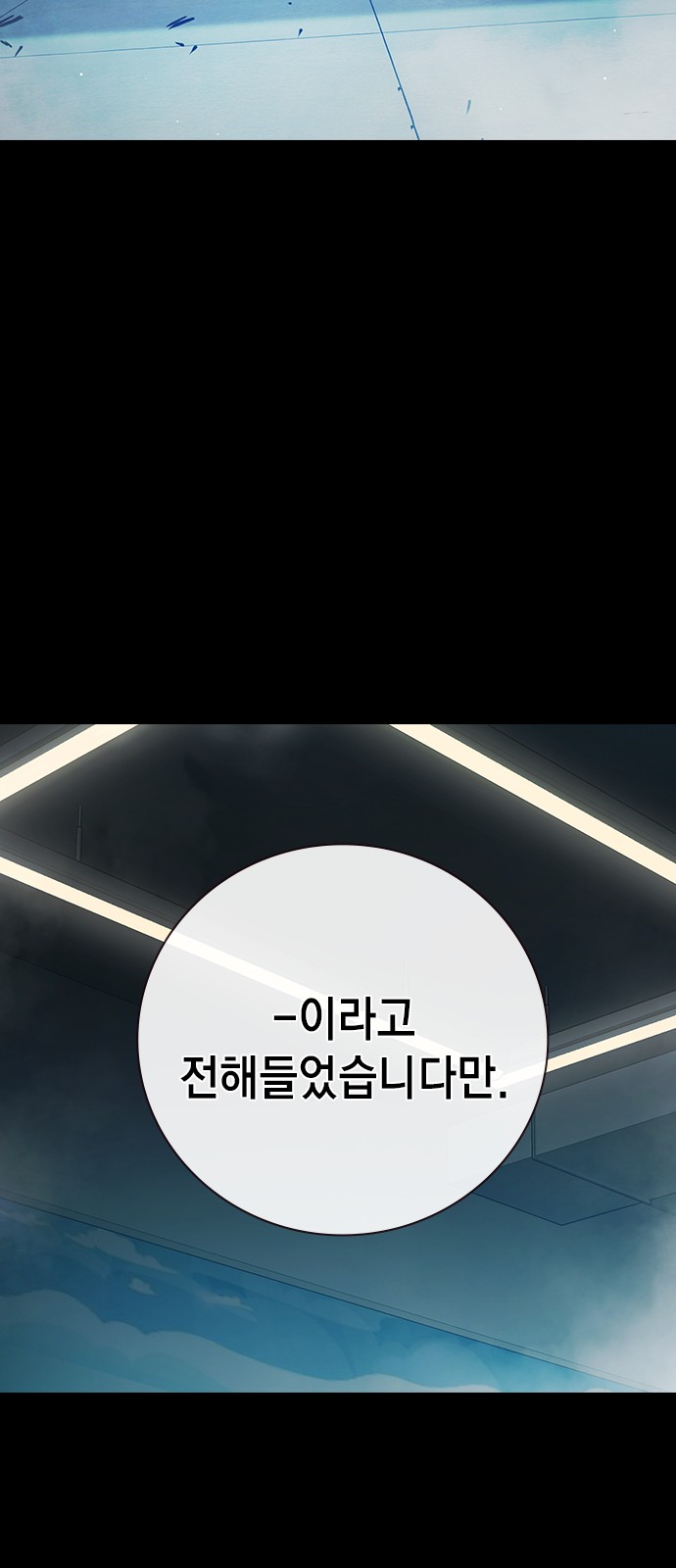 108 페이지