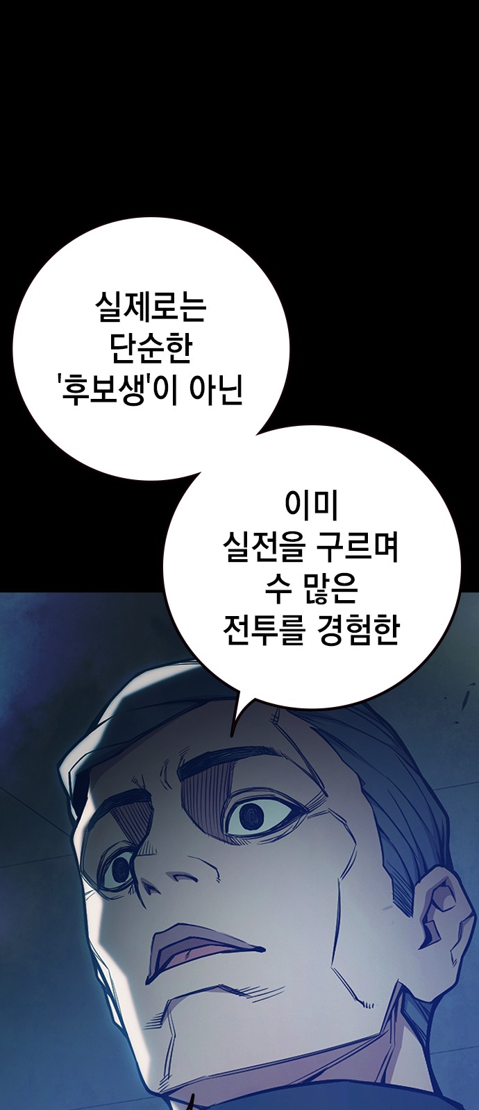 109 페이지