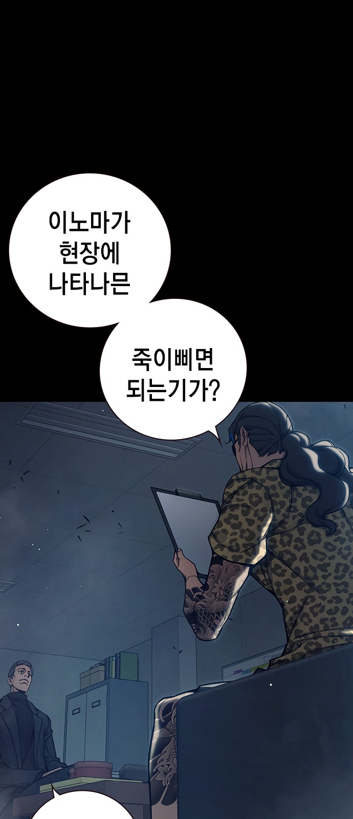 112 페이지