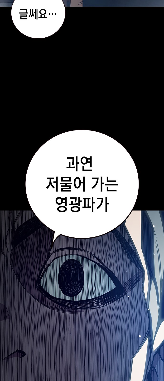 113 페이지
