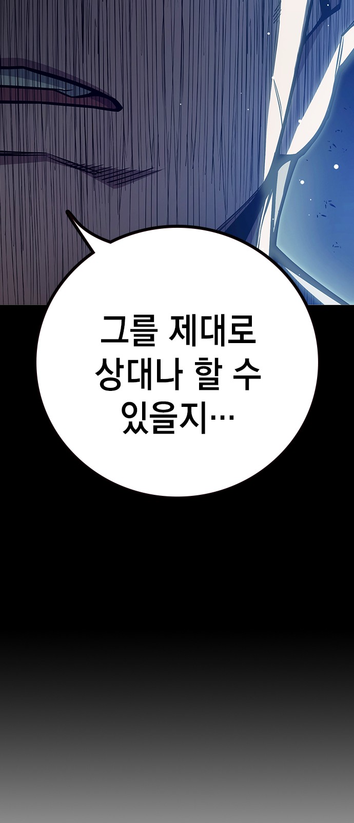 114 페이지