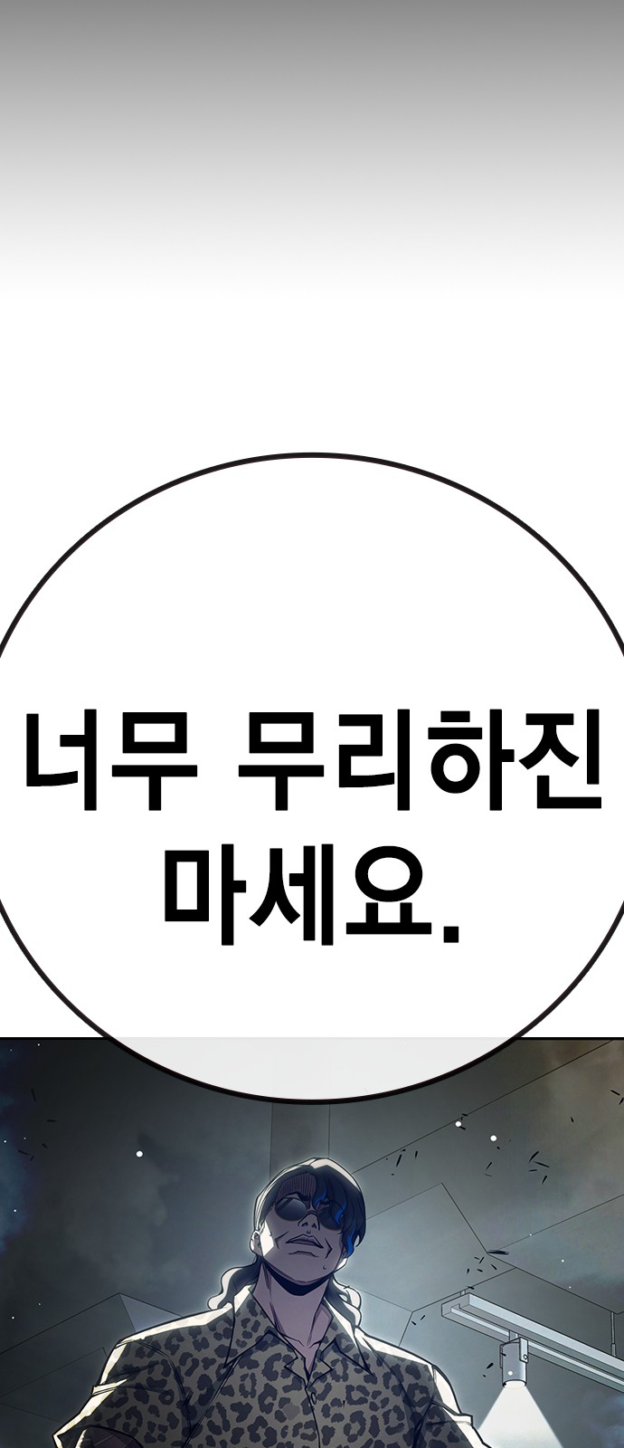 115 페이지