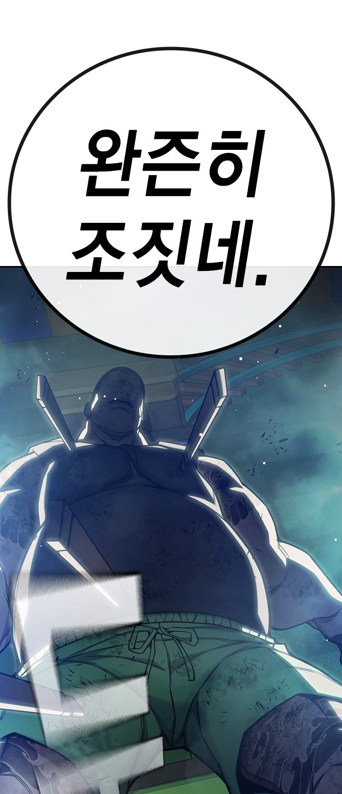 119 페이지