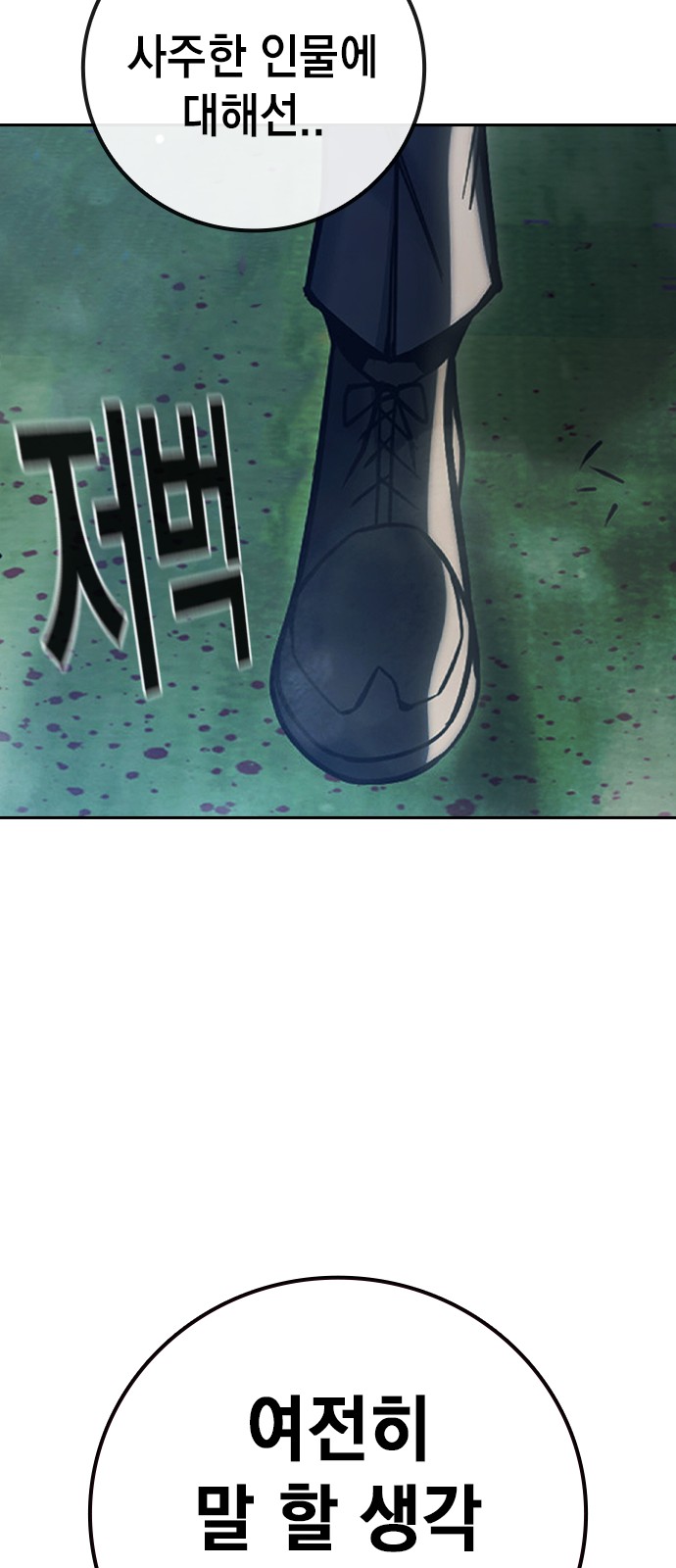 121 페이지