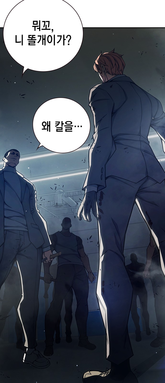 143 페이지