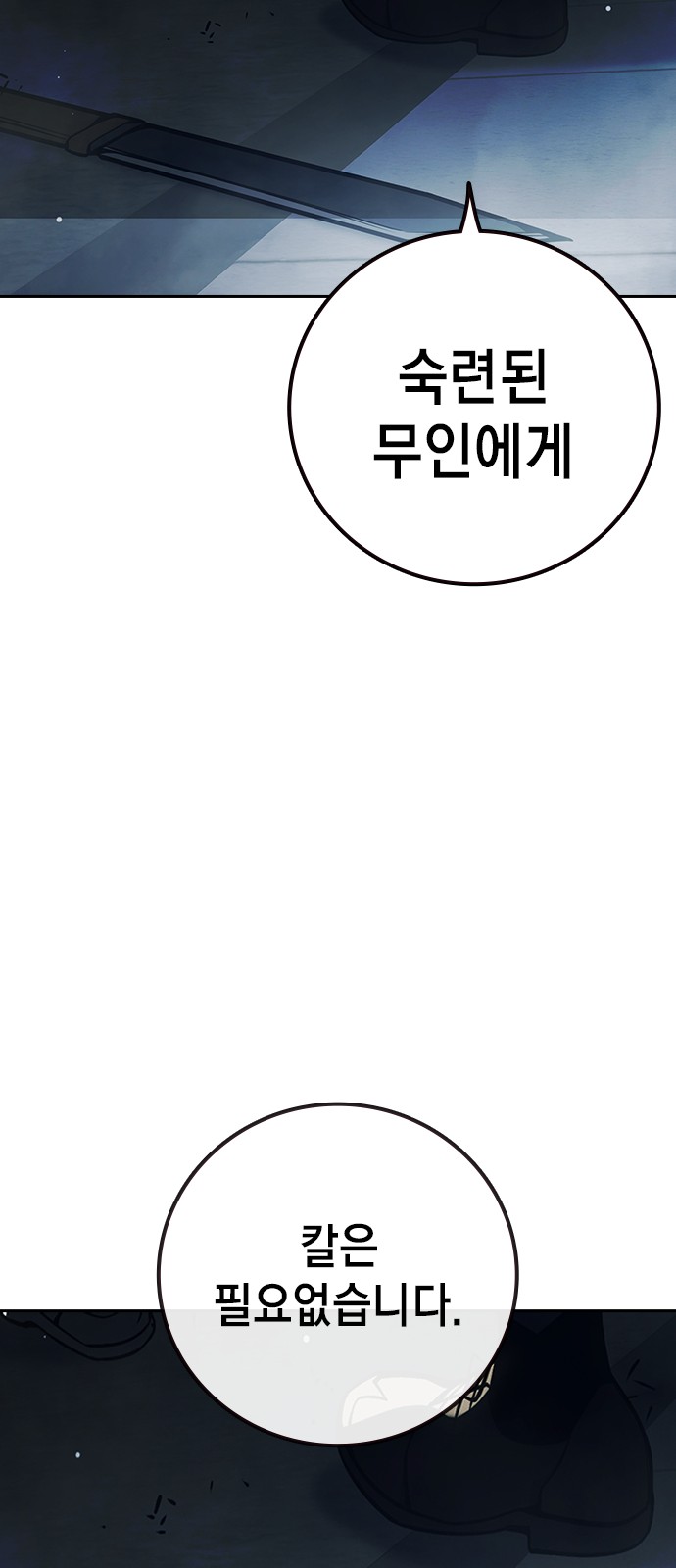 144 페이지