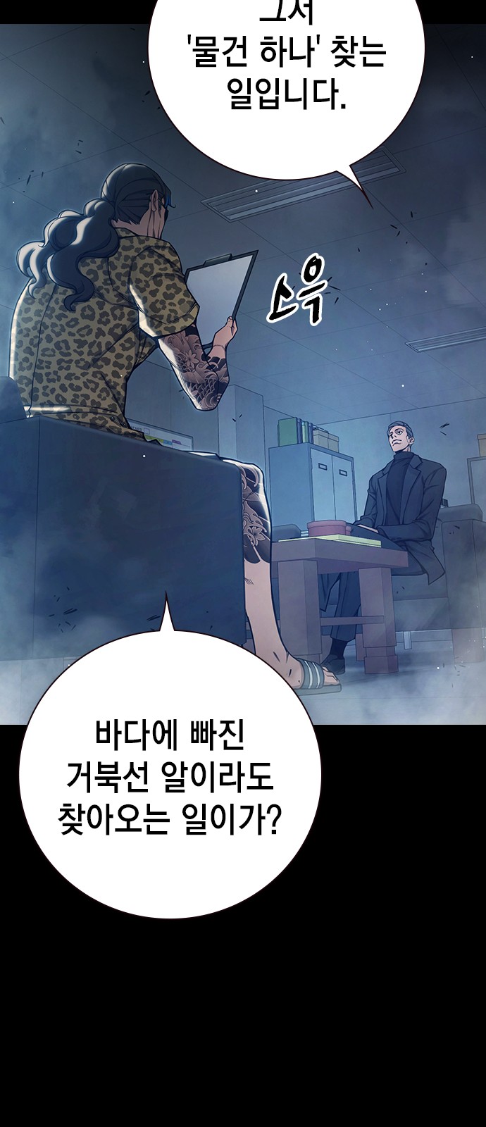 20 페이지
