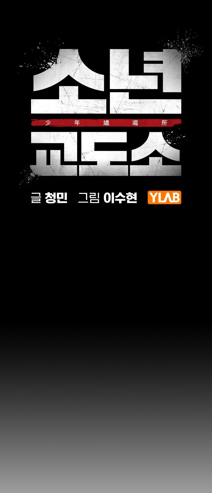 30 페이지