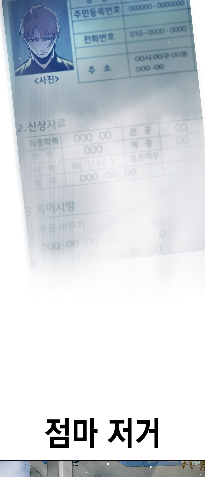 38 페이지