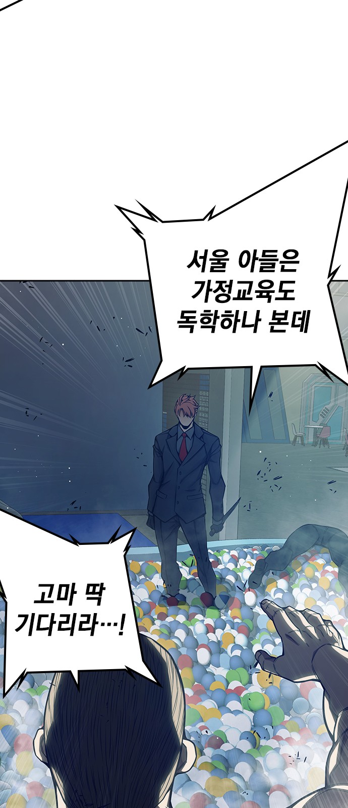 45 페이지