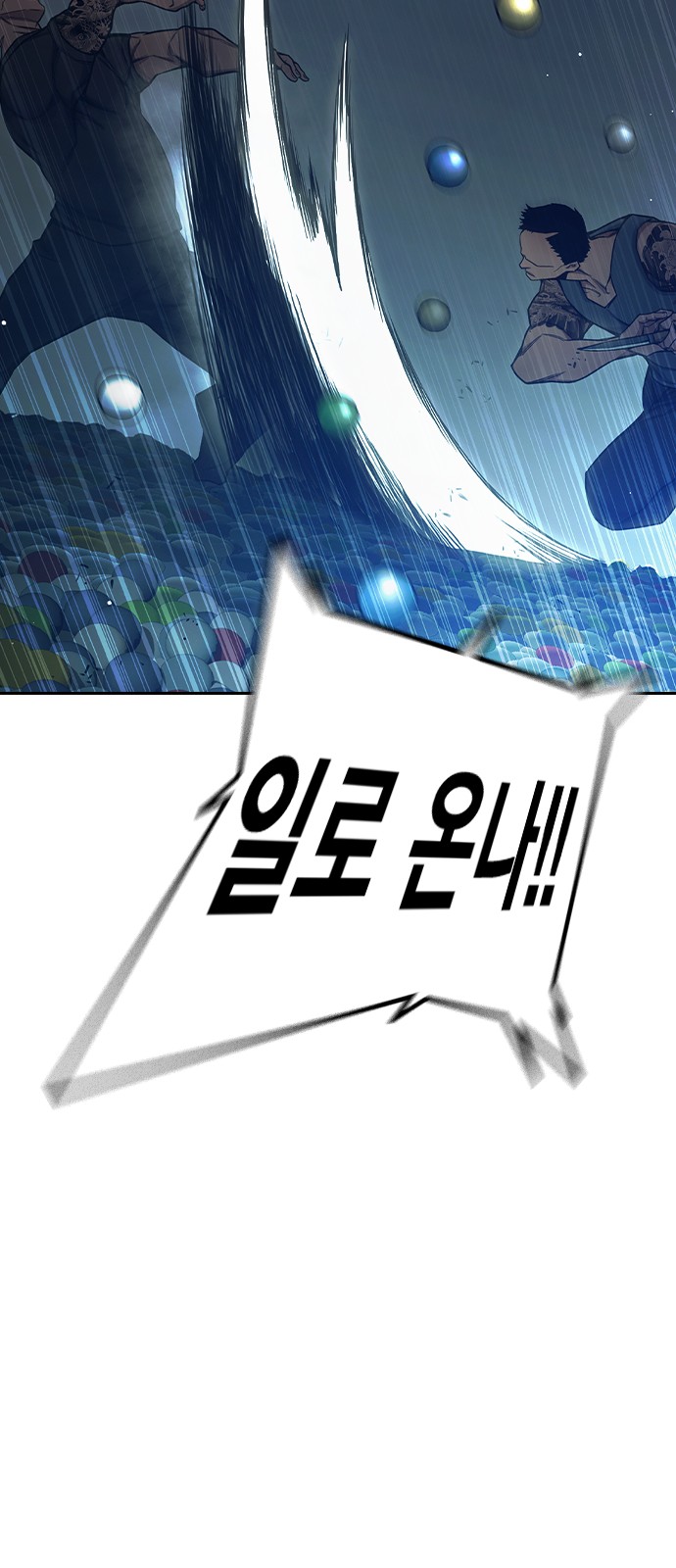 69 페이지