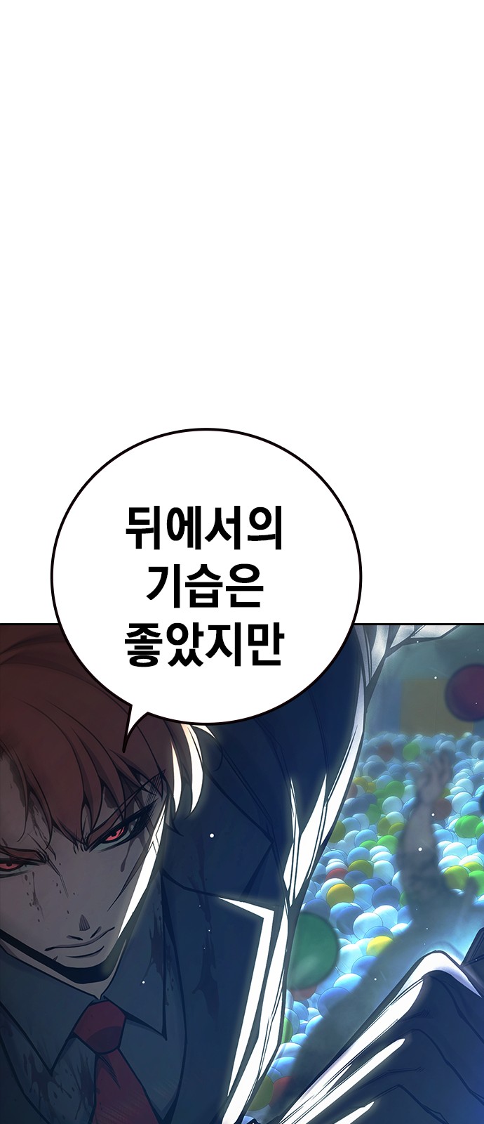 72 페이지