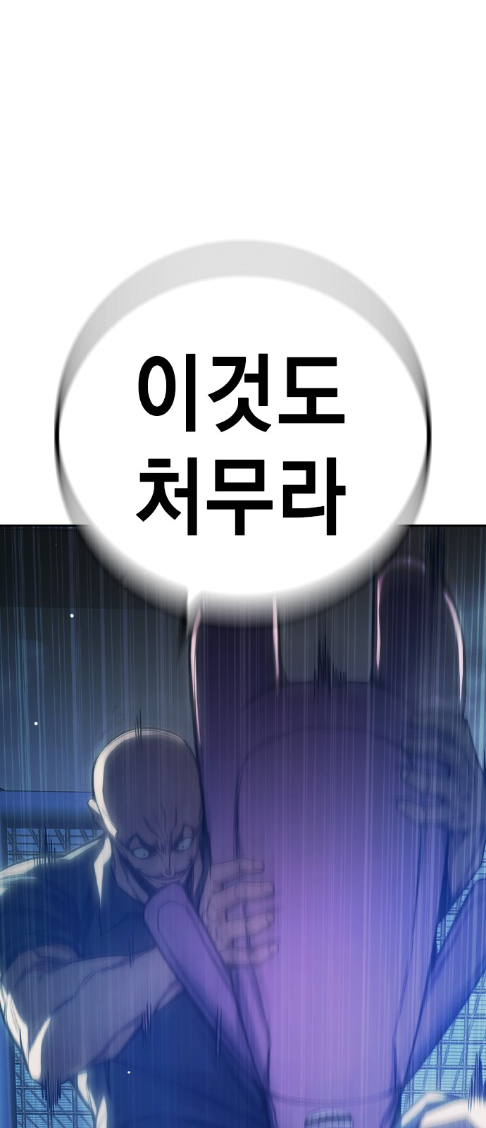 79 페이지