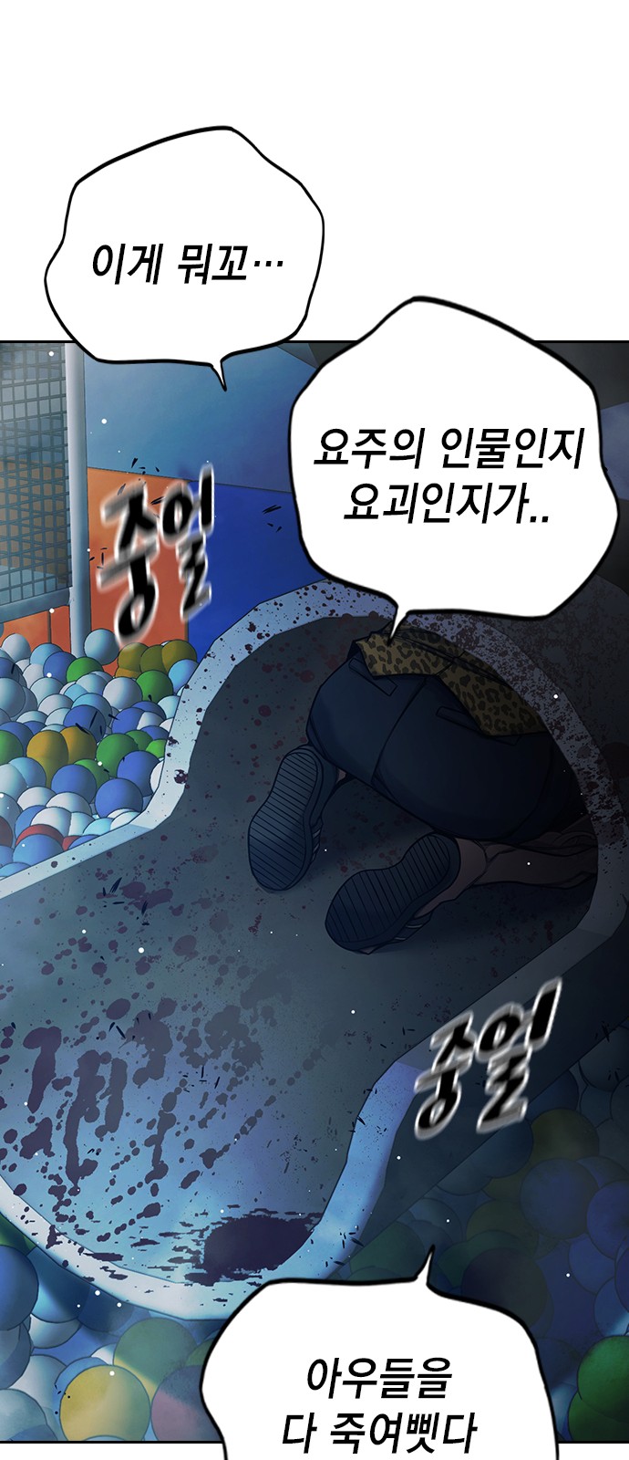 89 페이지