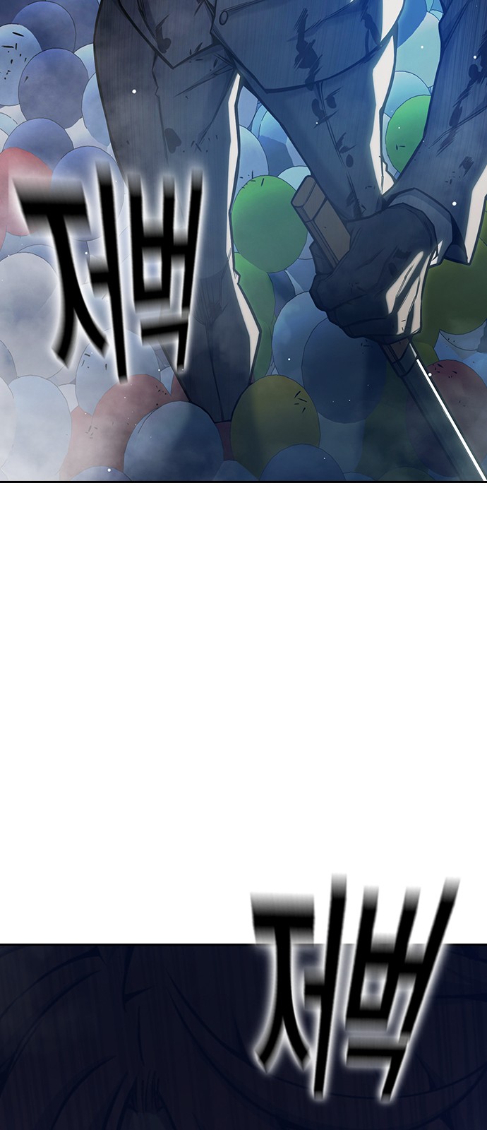 91 페이지