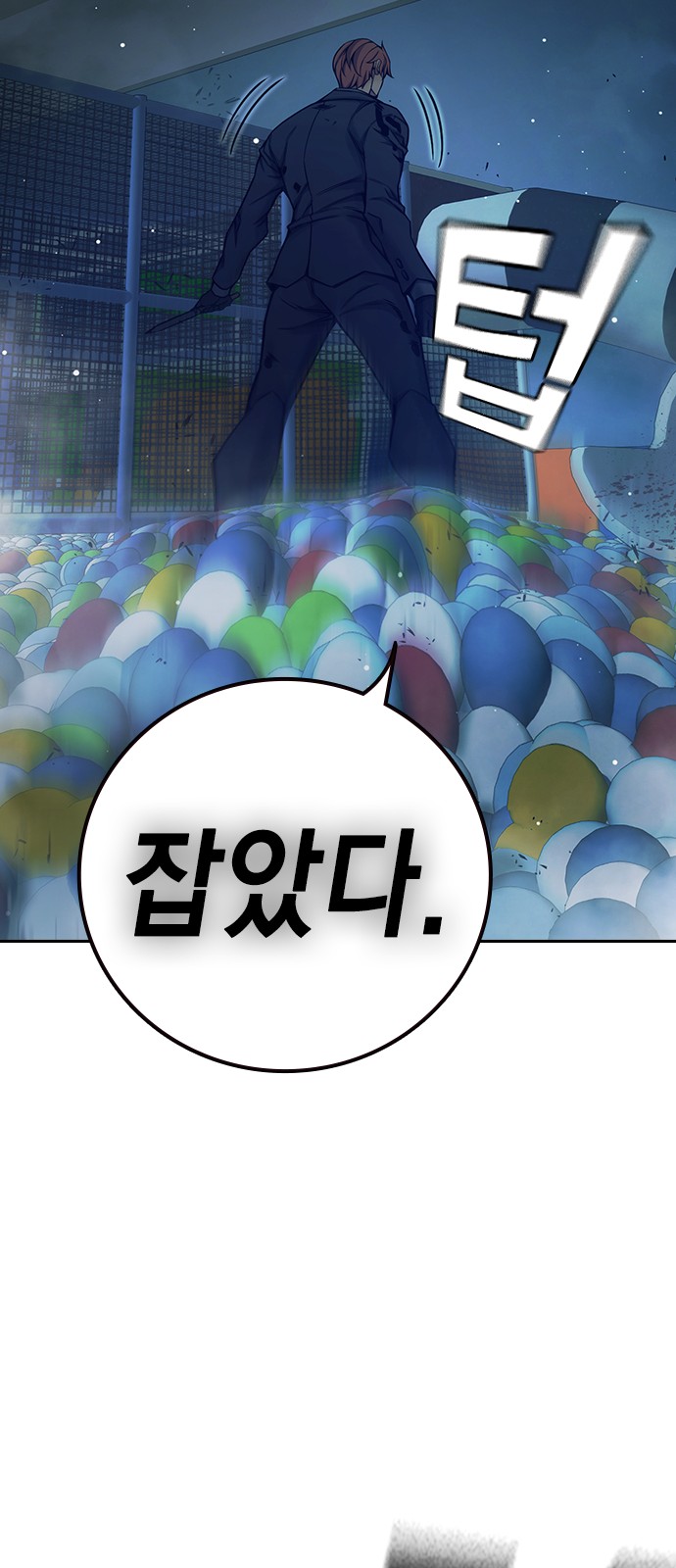 93 페이지