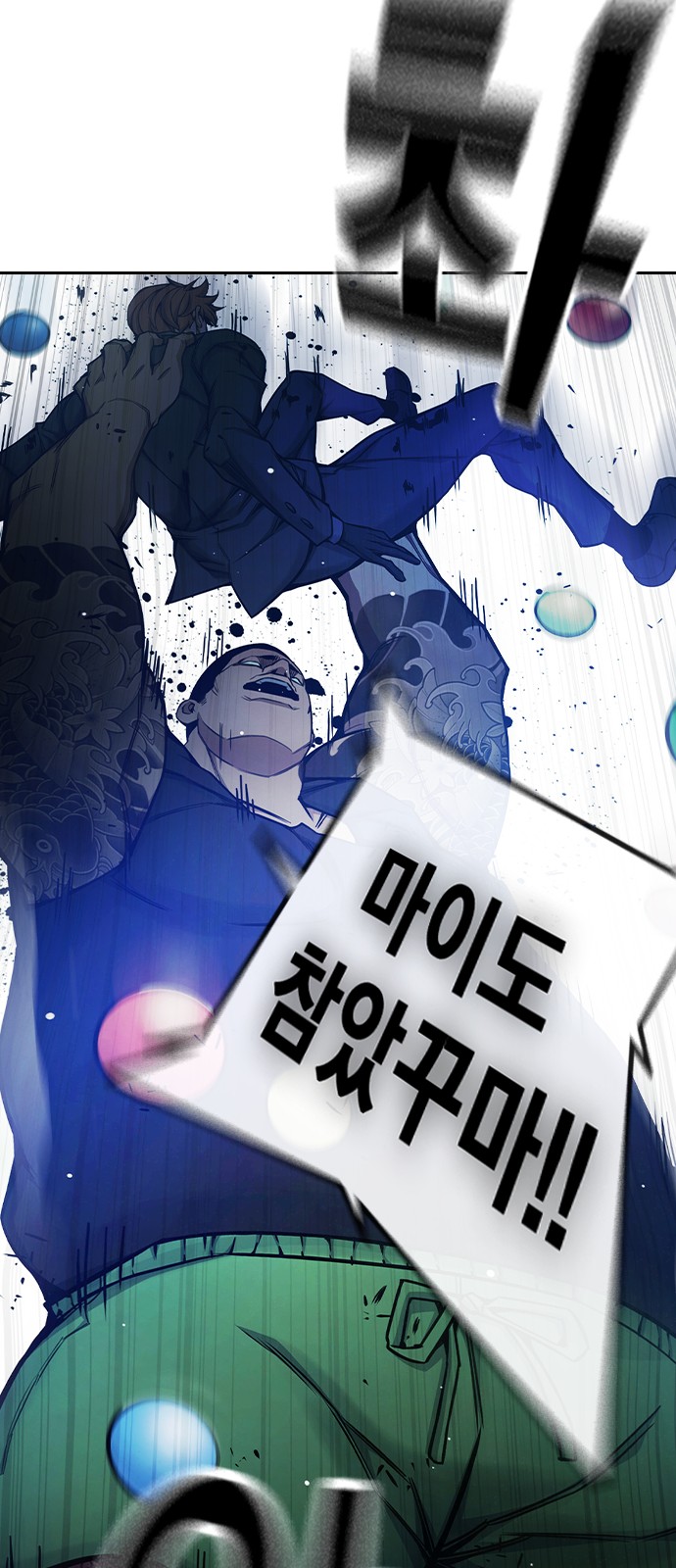 94 페이지