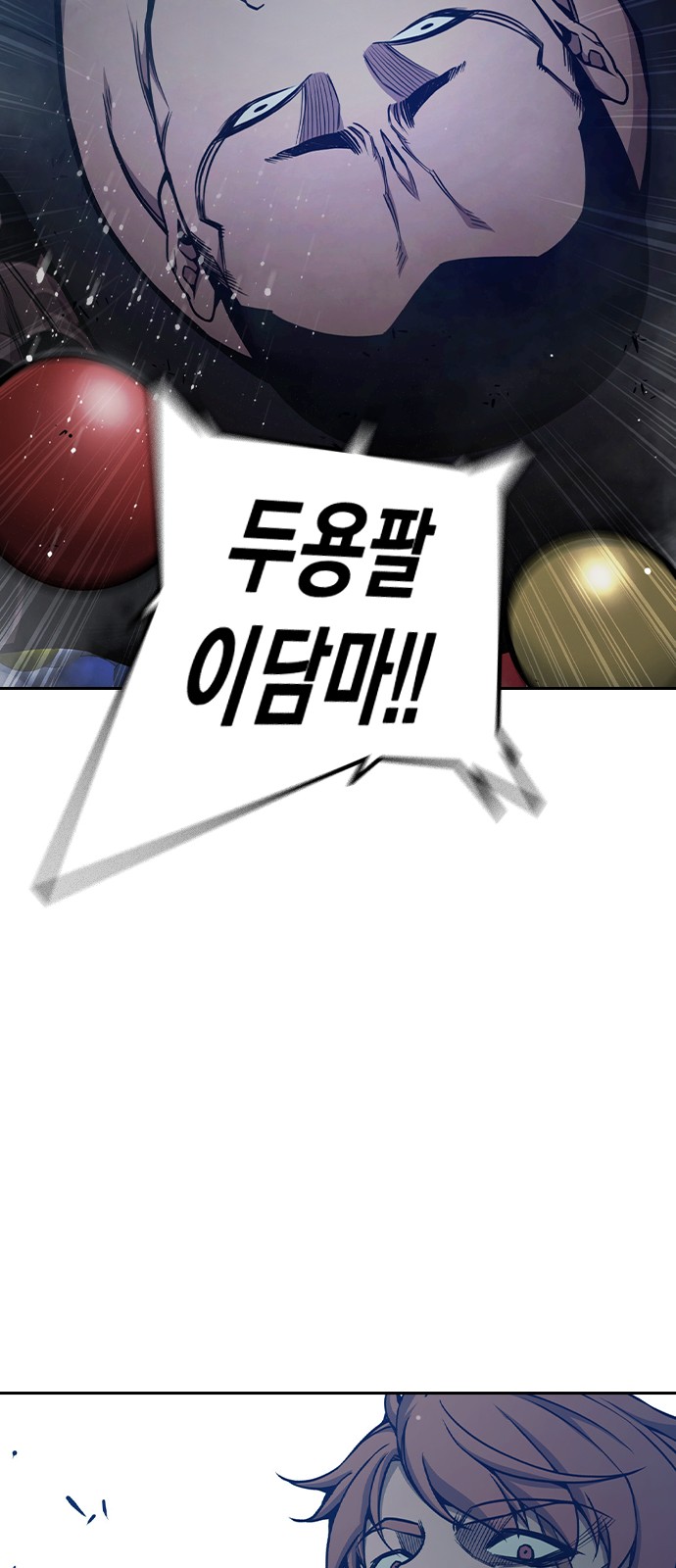 96 페이지
