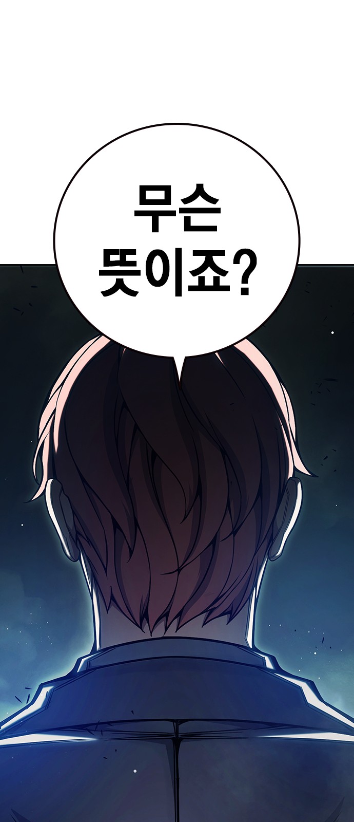 101 페이지
