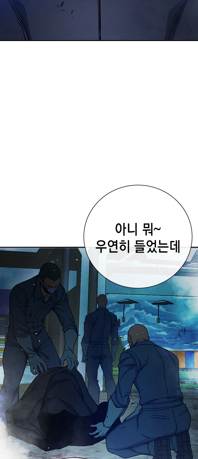 102 페이지