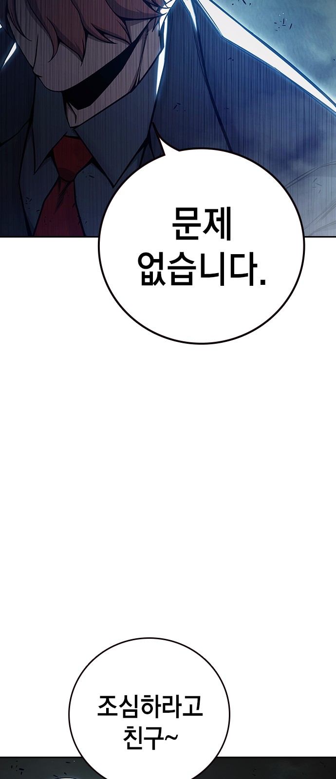 105 페이지