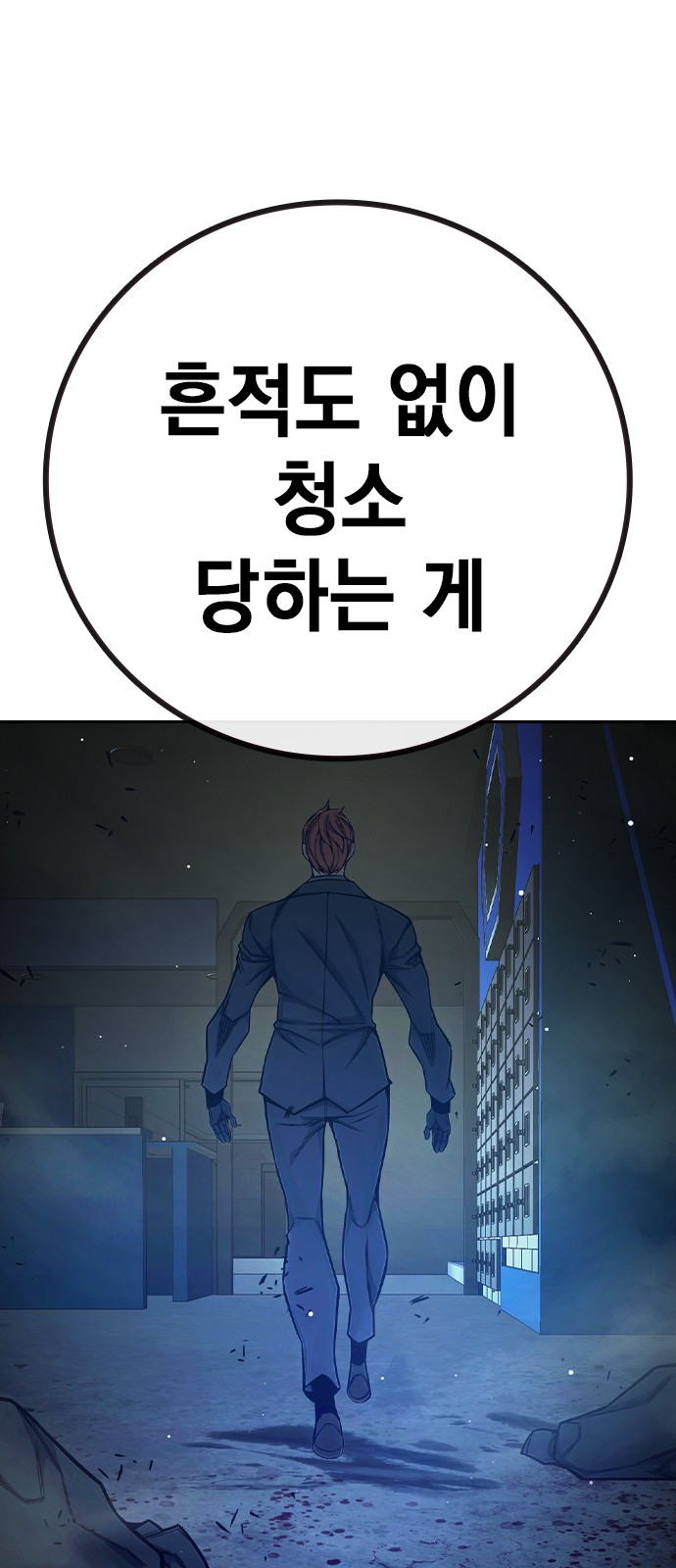 107 페이지