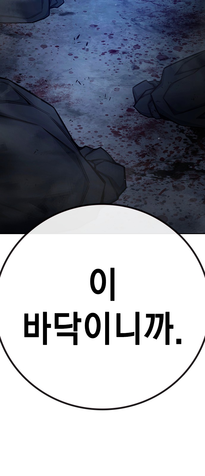 108 페이지
