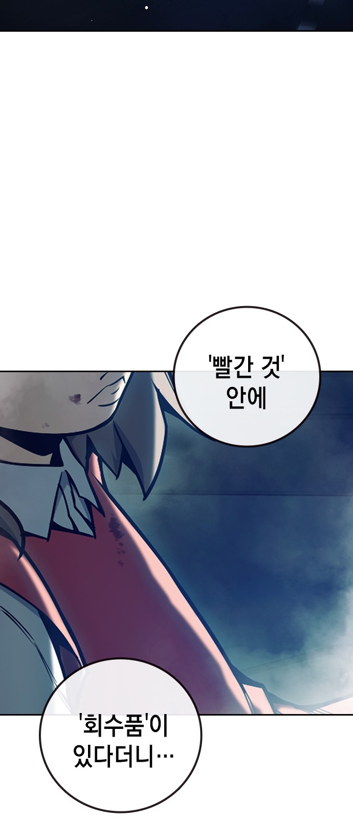 111 페이지
