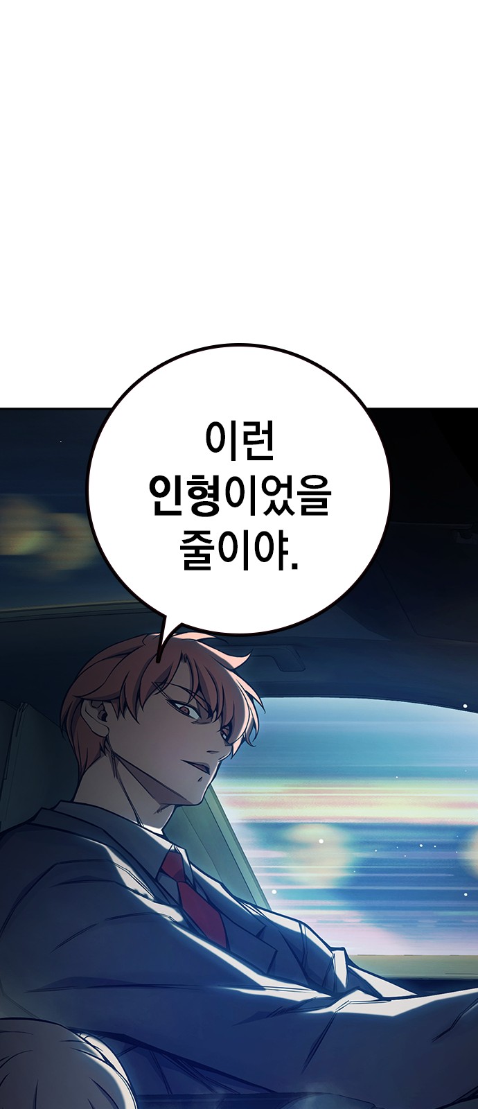 112 페이지