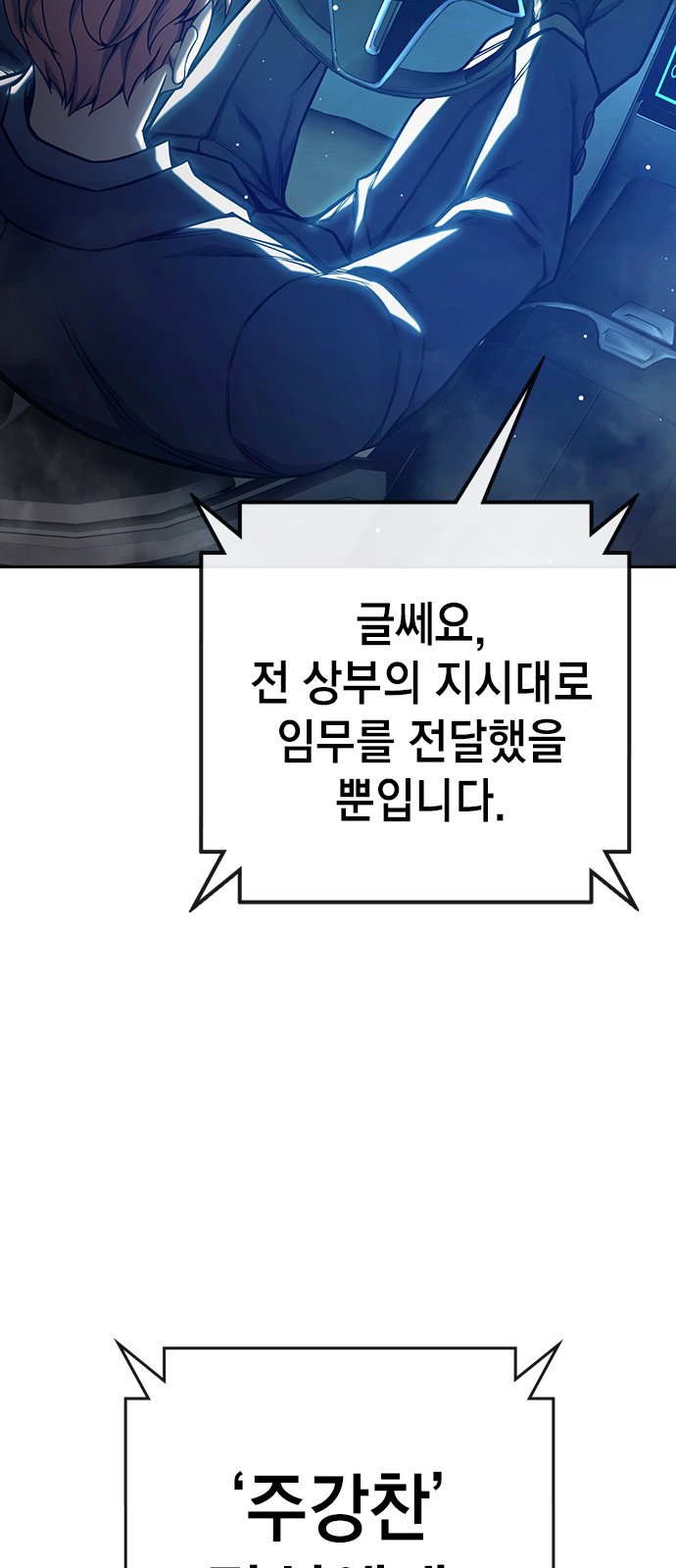114 페이지