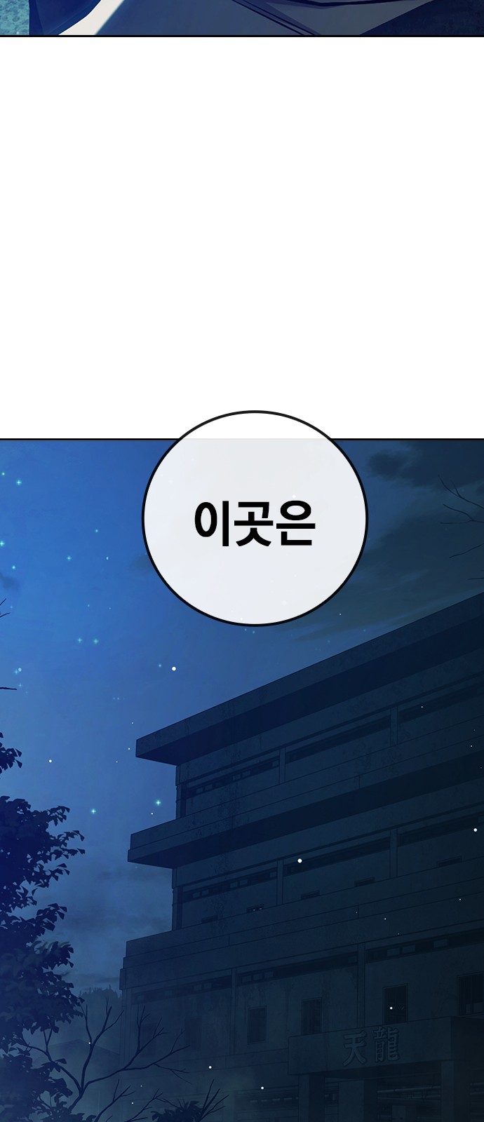 130 페이지